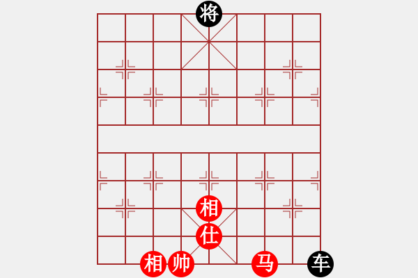 象棋棋譜圖片：馬雙相一仕和一車(chē) - 步數(shù)：60 