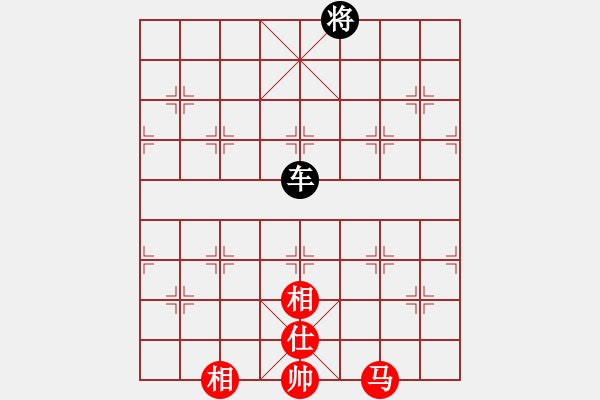 象棋棋譜圖片：馬雙相一仕和一車(chē) - 步數(shù)：70 