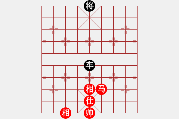 象棋棋譜圖片：馬雙相一仕和一車(chē) - 步數(shù)：80 