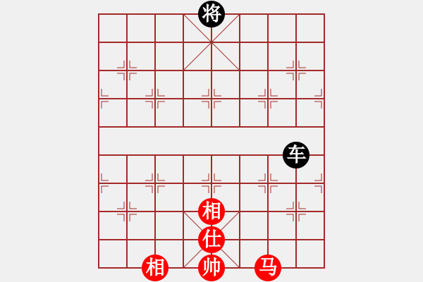 象棋棋譜圖片：馬雙相一仕和一車(chē) - 步數(shù)：90 