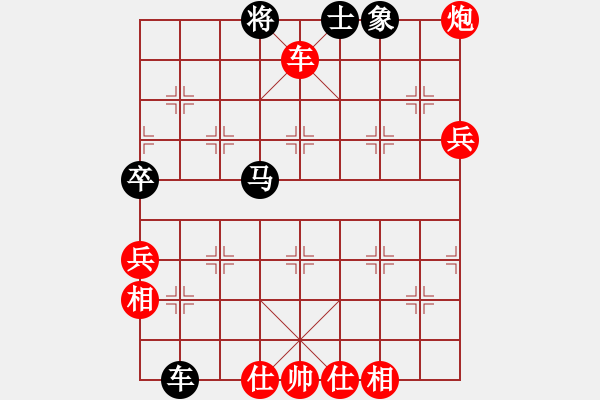 象棋棋谱图片：金波 先胜 景学义 - 步数：110 