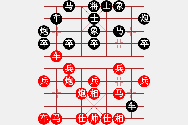 象棋棋谱图片：金波 先胜 景学义 - 步数：30 