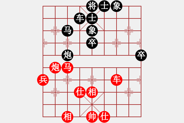 象棋棋谱图片：2018第二届丝路怡苑敦煌杯孙昕昊先和赵琦7 - 步数：70 