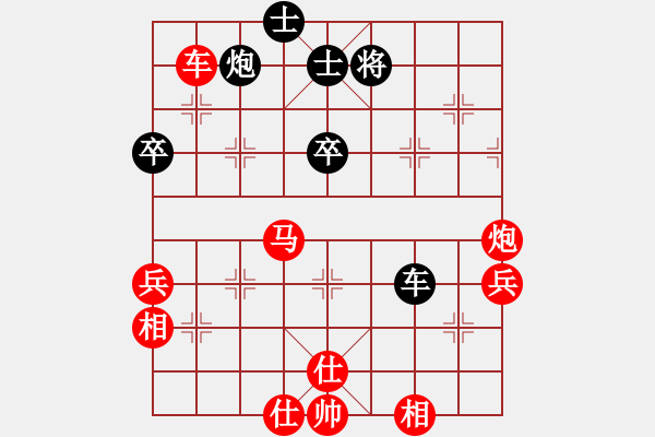 象棋棋譜圖片：順炮黑兵林車(chē)21 - 步數(shù)：70 