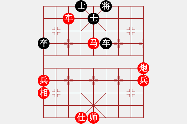 象棋棋譜圖片：順炮黑兵林車(chē)21 - 步數(shù)：80 