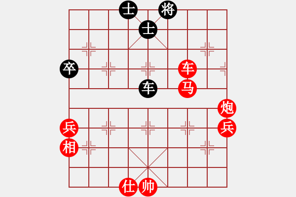 象棋棋譜圖片：順炮黑兵林車(chē)21 - 步數(shù)：90 