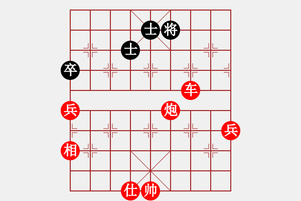 象棋棋譜圖片：順炮黑兵林車(chē)21 - 步數(shù)：98 