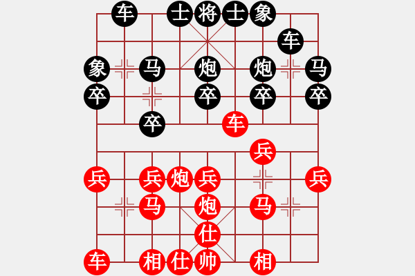 象棋棋谱图片：张琳 先和 王朵朵 - 步数：20 