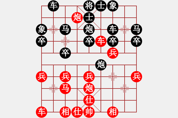 象棋棋谱图片：张琳 先和 王朵朵 - 步数：30 