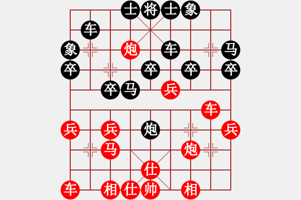 象棋棋谱图片：张琳 先和 王朵朵 - 步数：40 