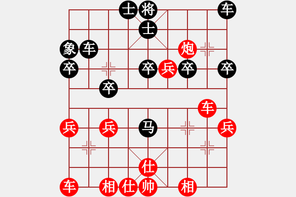 象棋棋谱图片：张琳 先和 王朵朵 - 步数：50 