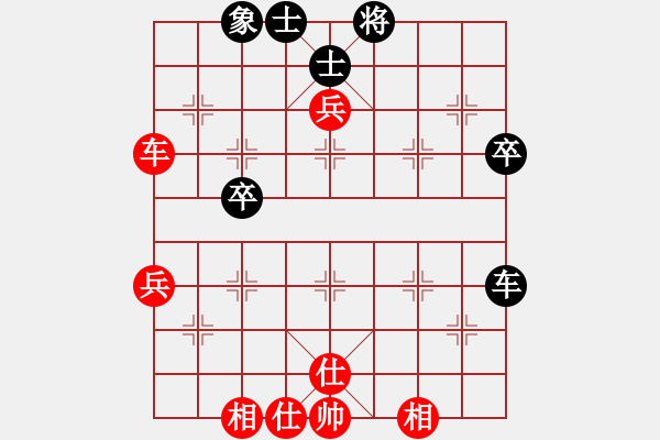 象棋棋谱图片：张琳 先和 王朵朵 - 步数：70 