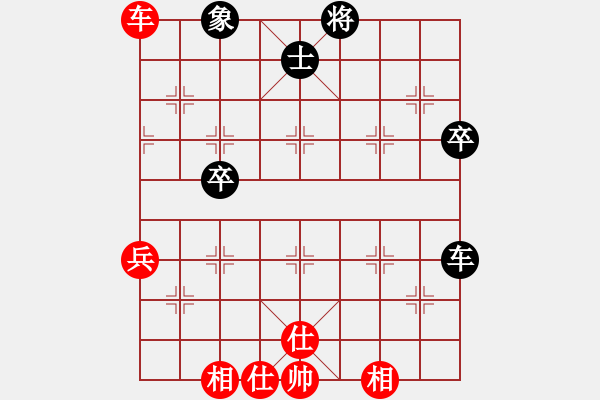 象棋棋谱图片：张琳 先和 王朵朵 - 步数：73 