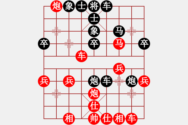 象棋棋譜圖片：松竹情(5段)-勝-博弈(6段) - 步數(shù)：30 