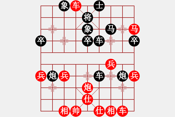 象棋棋譜圖片：松竹情(5段)-勝-博弈(6段) - 步數(shù)：40 