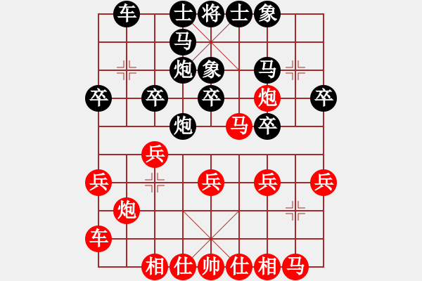 象棋棋谱图片：洪智 先和 赵金成 - 步数：20 