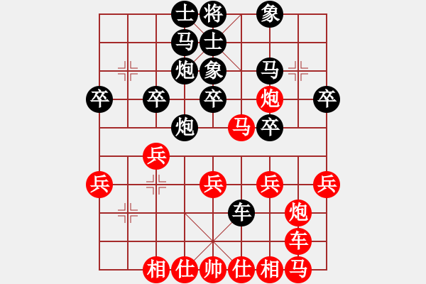 象棋棋谱图片：洪智 先和 赵金成 - 步数：30 