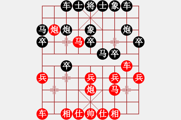 象棋棋譜圖片：老魏[1245437518] -VS- 石耕[1639869270] - 步數(shù)：20 