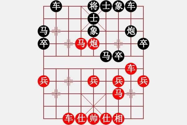 象棋棋譜圖片：老魏[1245437518] -VS- 石耕[1639869270] - 步數(shù)：30 