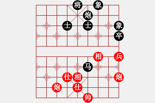象棋棋谱图片：美西 杨重雍 和 美东 高维铉 - 步数：110 