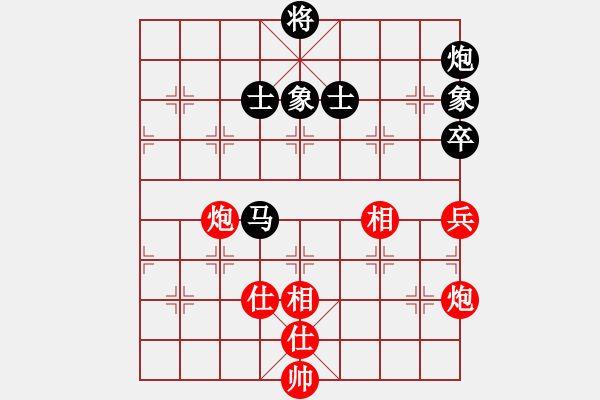 象棋棋谱图片：美西 杨重雍 和 美东 高维铉 - 步数：120 