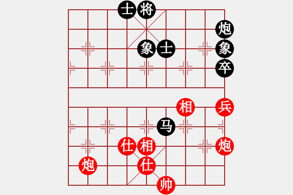 象棋棋谱图片：美西 杨重雍 和 美东 高维铉 - 步数：130 