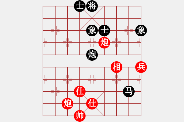 象棋棋谱图片：美西 杨重雍 和 美东 高维铉 - 步数：140 