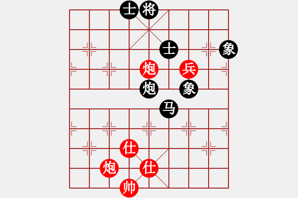 象棋棋谱图片：美西 杨重雍 和 美东 高维铉 - 步数：150 