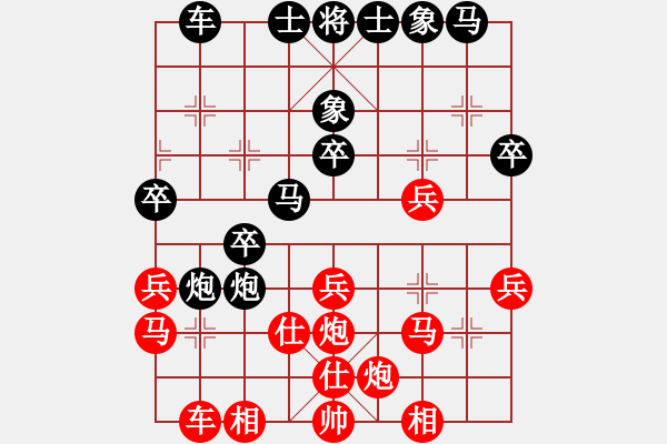 象棋棋谱图片：美西 杨重雍 和 美东 高维铉 - 步数：30 
