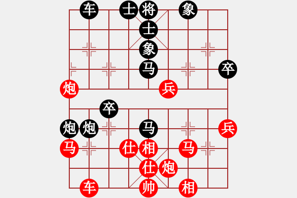 象棋棋谱图片：美西 杨重雍 和 美东 高维铉 - 步数：40 