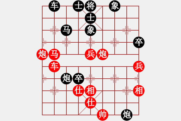象棋棋谱图片：美西 杨重雍 和 美东 高维铉 - 步数：60 
