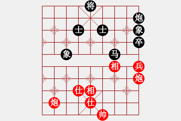 象棋棋谱图片：美西 杨重雍 和 美东 高维铉 - 步数：90 