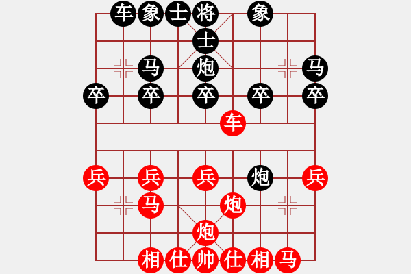 象棋棋譜圖片：Z后緩開車10車八進(jìn)三8車一平二 - 步數(shù)：20 