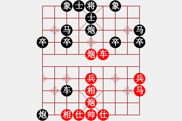 象棋棋譜圖片：Z后緩開車10車八進(jìn)三8車一平二 - 步數(shù)：30 