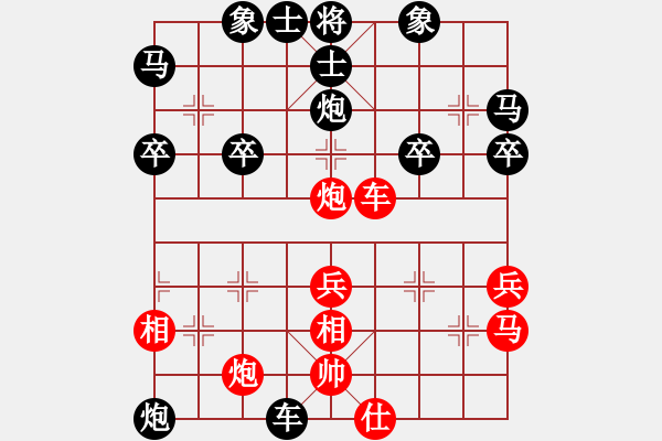 象棋棋譜圖片：Z后緩開車10車八進(jìn)三8車一平二 - 步數(shù)：36 