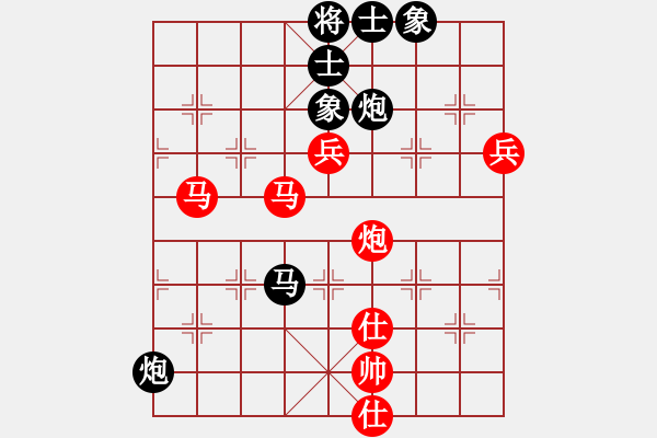 象棋棋譜圖片：脫落衣木馬(9段)-和-半夜背單詞(日帥) - 步數(shù)：100 