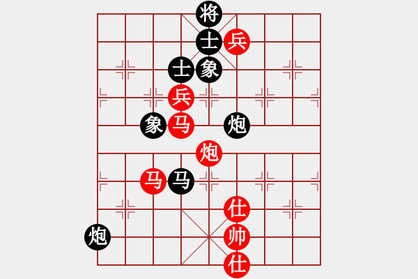 象棋棋譜圖片：脫落衣木馬(9段)-和-半夜背單詞(日帥) - 步數(shù)：120 