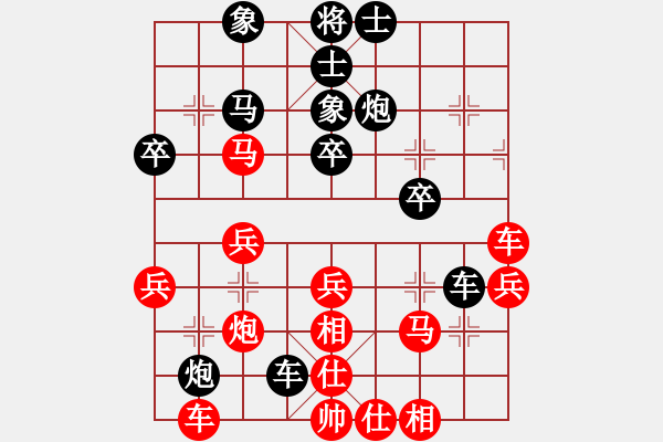 象棋棋譜圖片：脫落衣木馬(9段)-和-半夜背單詞(日帥) - 步數(shù)：30 