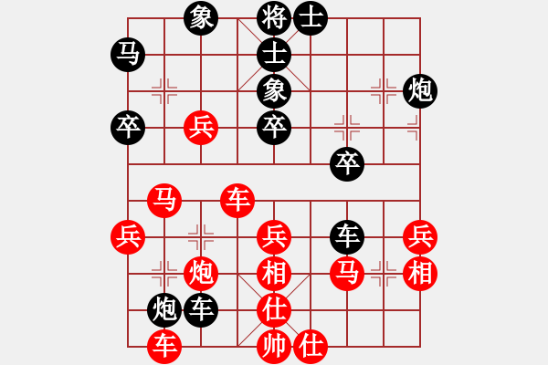 象棋棋谱图片：脱落衣木马(9段)-和-半夜背单词(日帅) - 步数：40 