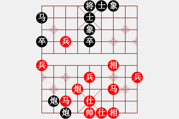 象棋棋谱图片：脱落衣木马(9段)-和-半夜背单词(日帅) - 步数：60 