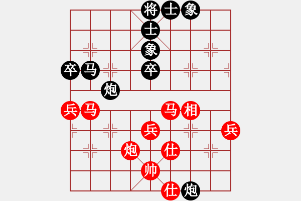 象棋棋譜圖片：脫落衣木馬(9段)-和-半夜背單詞(日帥) - 步數(shù)：70 