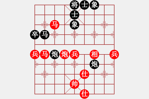 象棋棋谱图片：脱落衣木马(9段)-和-半夜背单词(日帅) - 步数：80 