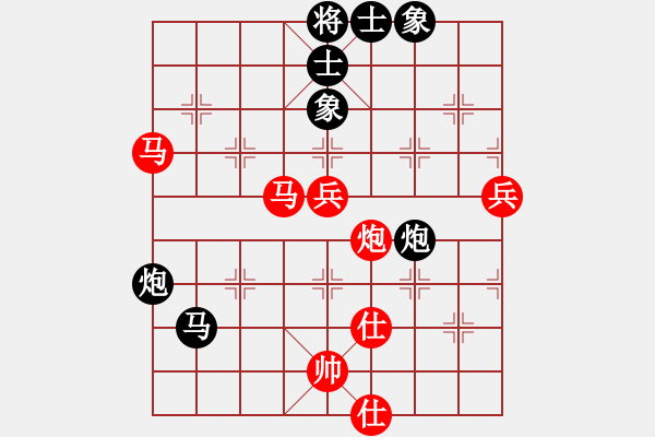 象棋棋谱图片：脱落衣木马(9段)-和-半夜背单词(日帅) - 步数：90 