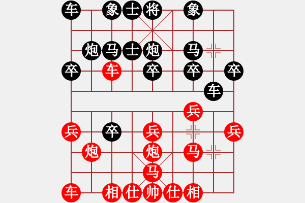 象棋棋譜圖片：k61 - 步數(shù)：20 