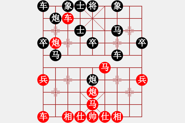 象棋棋譜圖片：k61 - 步數(shù)：30 