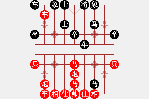 象棋棋譜圖片：k61 - 步數(shù)：40 