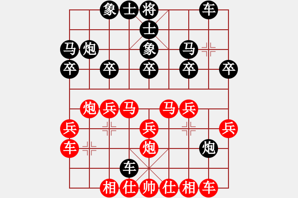 象棋棋譜圖片：見將就將(5段)-勝-跨海飛天(2段) - 步數：20 