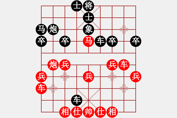 象棋棋譜圖片：見將就將(5段)-勝-跨海飛天(2段) - 步數：30 