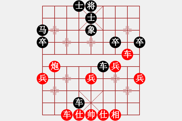 象棋棋譜圖片：見將就將(5段)-勝-跨海飛天(2段) - 步數：40 