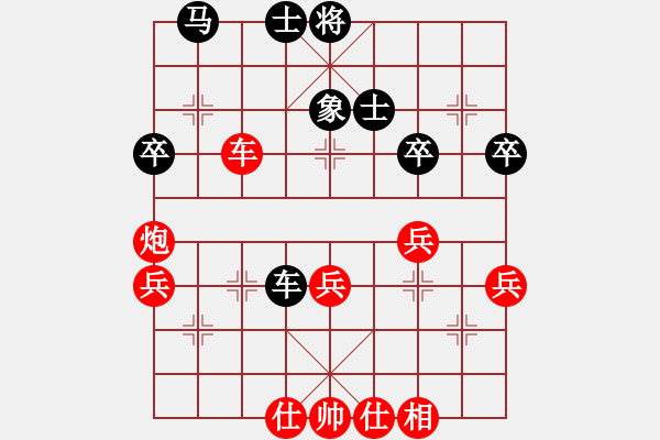 象棋棋譜圖片：見將就將(5段)-勝-跨海飛天(2段) - 步數：50 